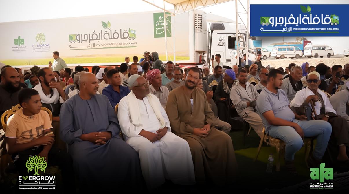 Evergrow Agricultural Caravan: The Largest Event in Upper Egypt