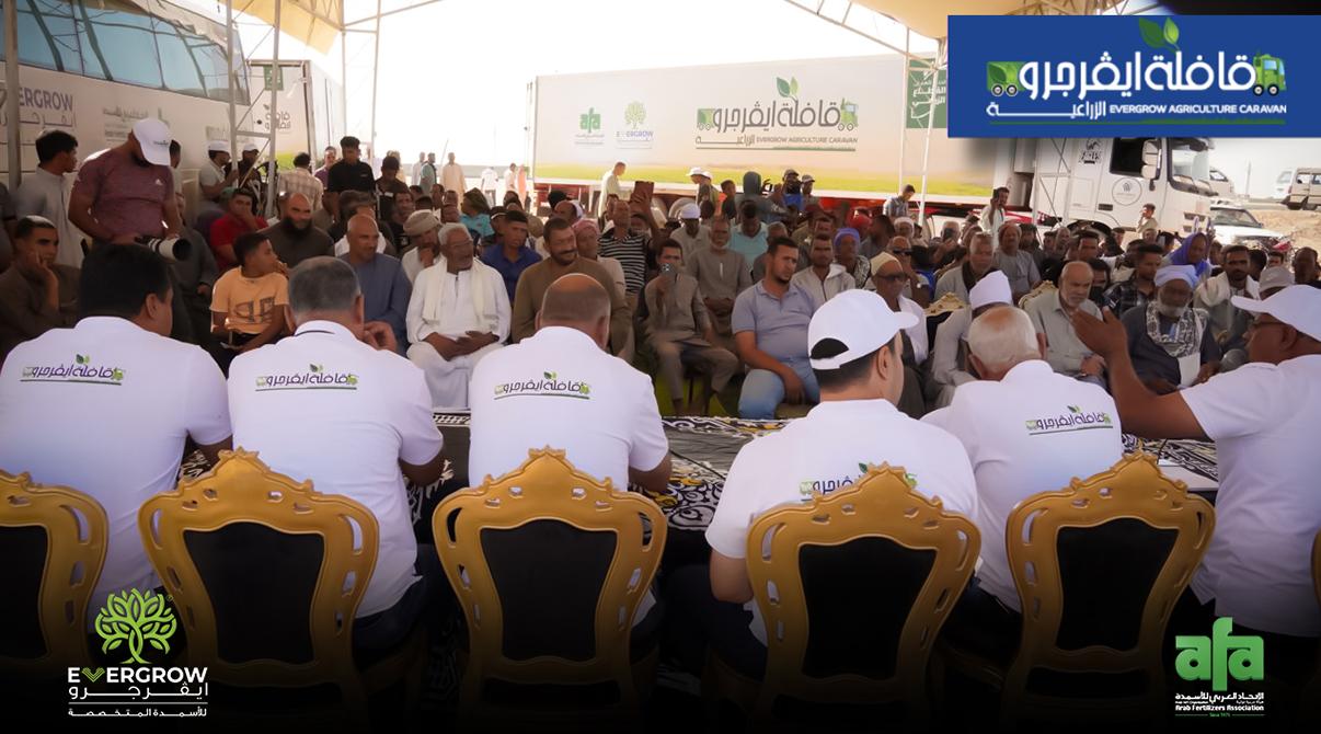 Evergrow Agricultural Caravan: The Largest Event in Upper Egypt