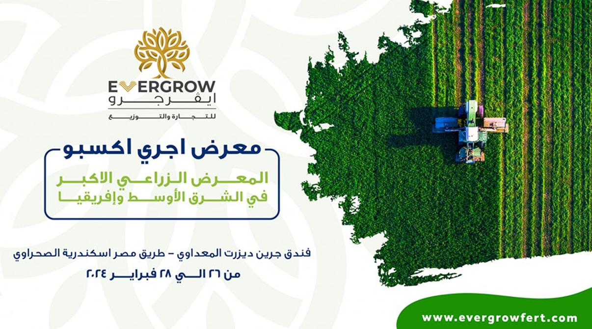 Evergrow Invites You to Visit it’s trading arm  'Evergrow for Trading and Distribution' Booth at Agri Expo <span class="font-secondary">2024</span>