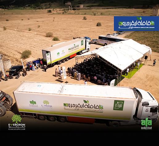 Evergrow Agricultural Caravan: The Largest Event in Upper Egypt